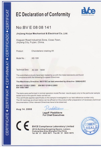 CE認證01