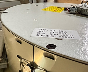 輝夜吊燈升降機(jī)250KG