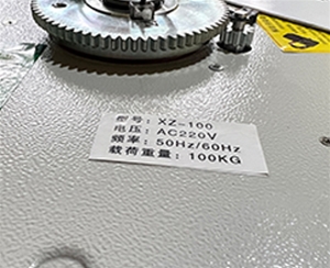 輝夜吊燈升降機(jī)100KG